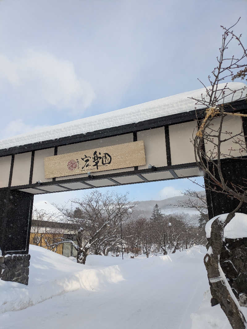 もちえさんの小樽朝里川温泉 おたる宏楽園のサ活写真