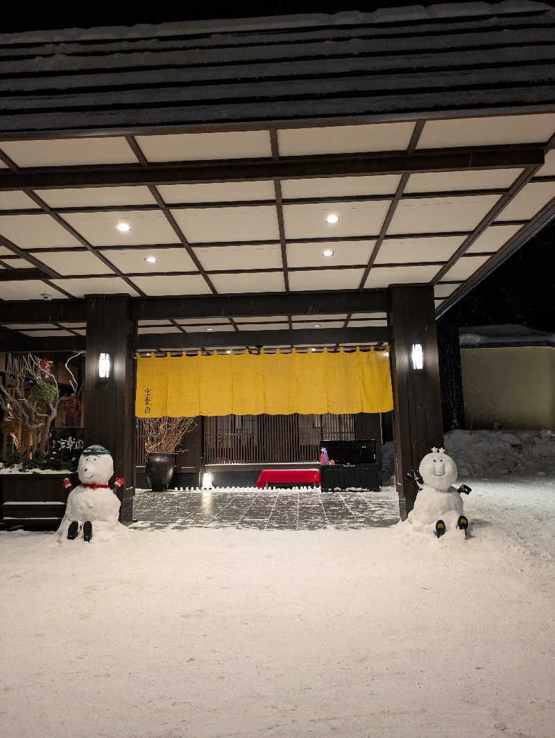 もちえさんの小樽朝里川温泉 おたる宏楽園のサ活写真