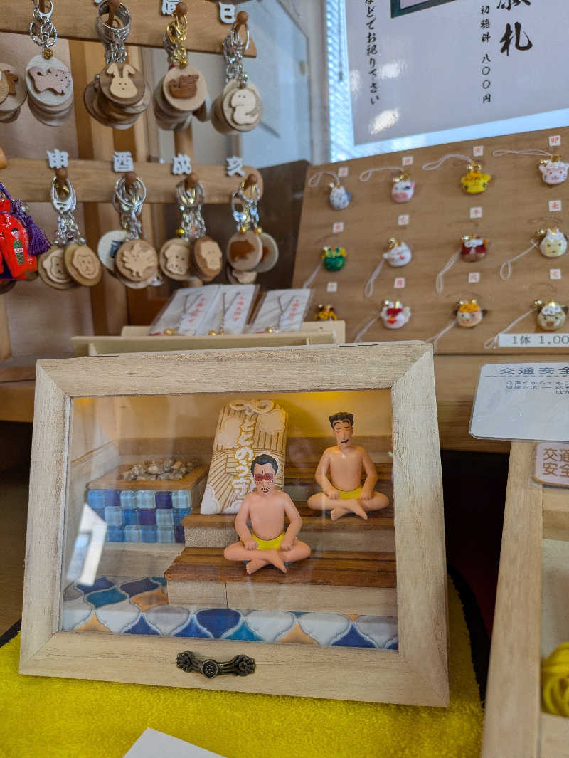 もちえさんの吹上温泉保養センター 白銀荘のサ活写真