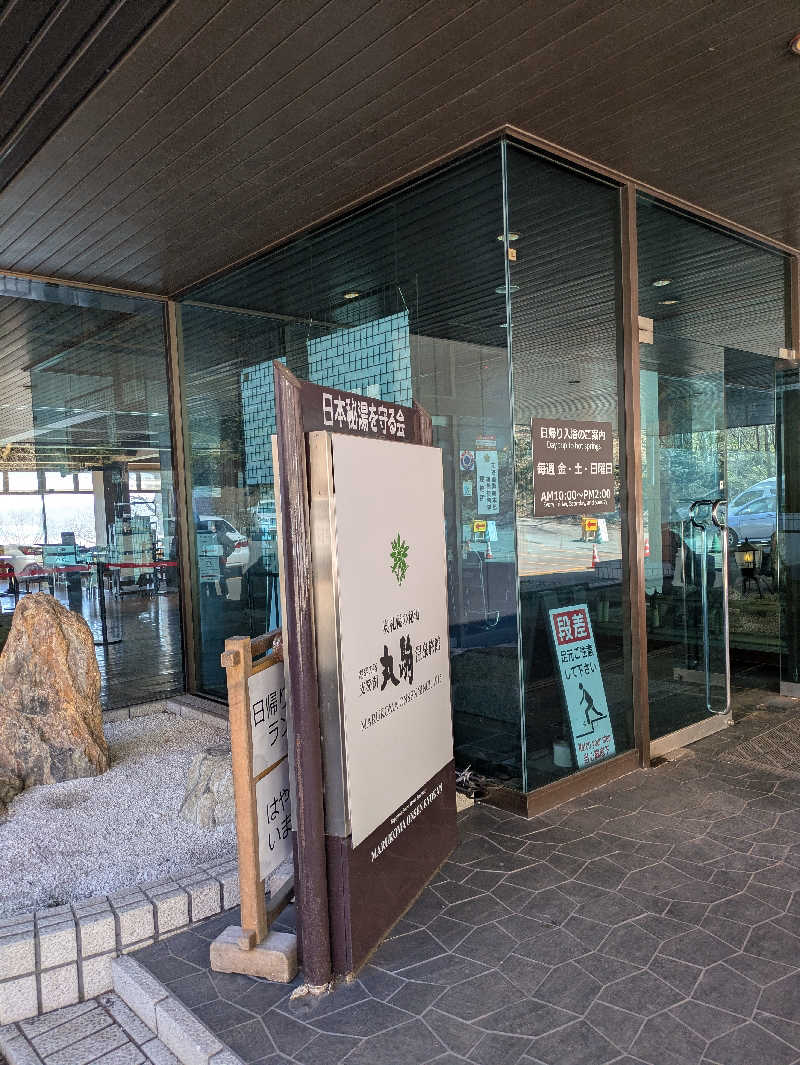 もちえさんの湖畔のSAUNAのサ活写真