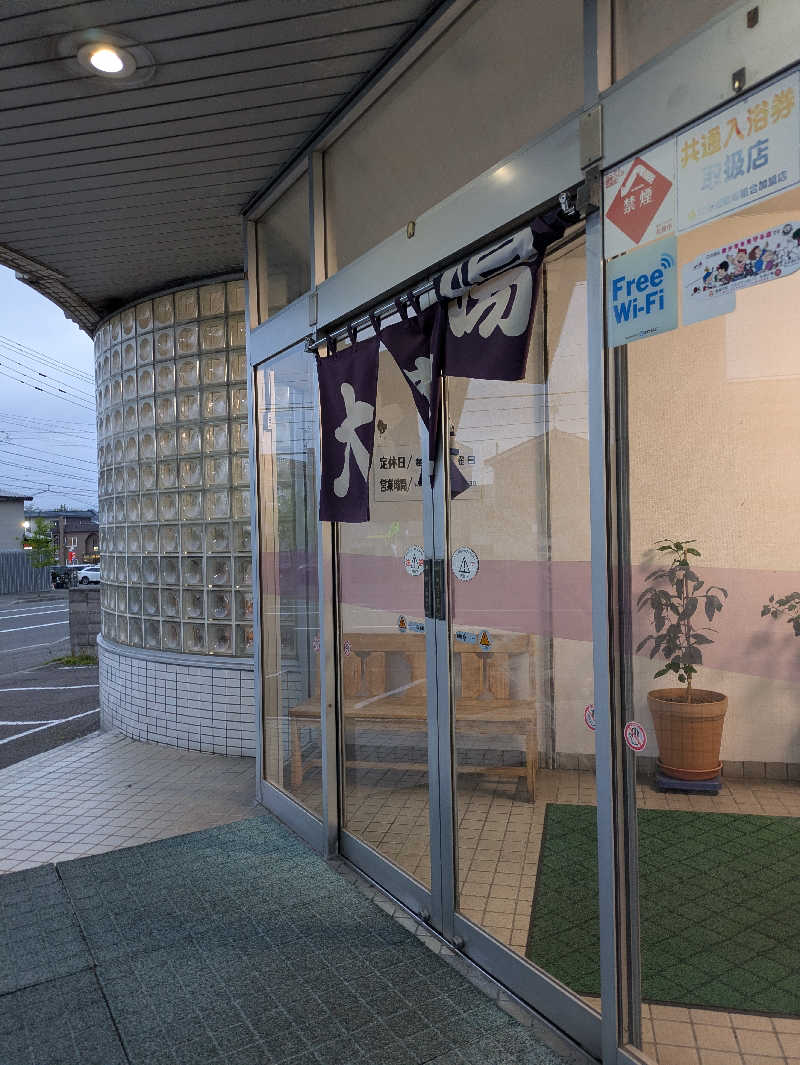 もちえさんの大豊湯のサ活写真