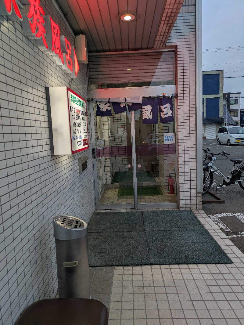 もちえさんの大豊湯のサ活写真