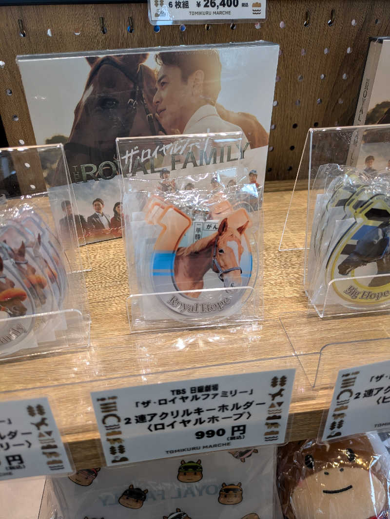 もちえさんの門別温泉 とねっこの湯のサ活写真