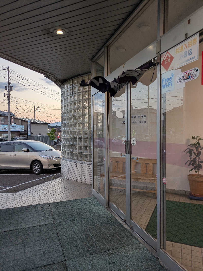 もちえさんの大豊湯のサ活写真