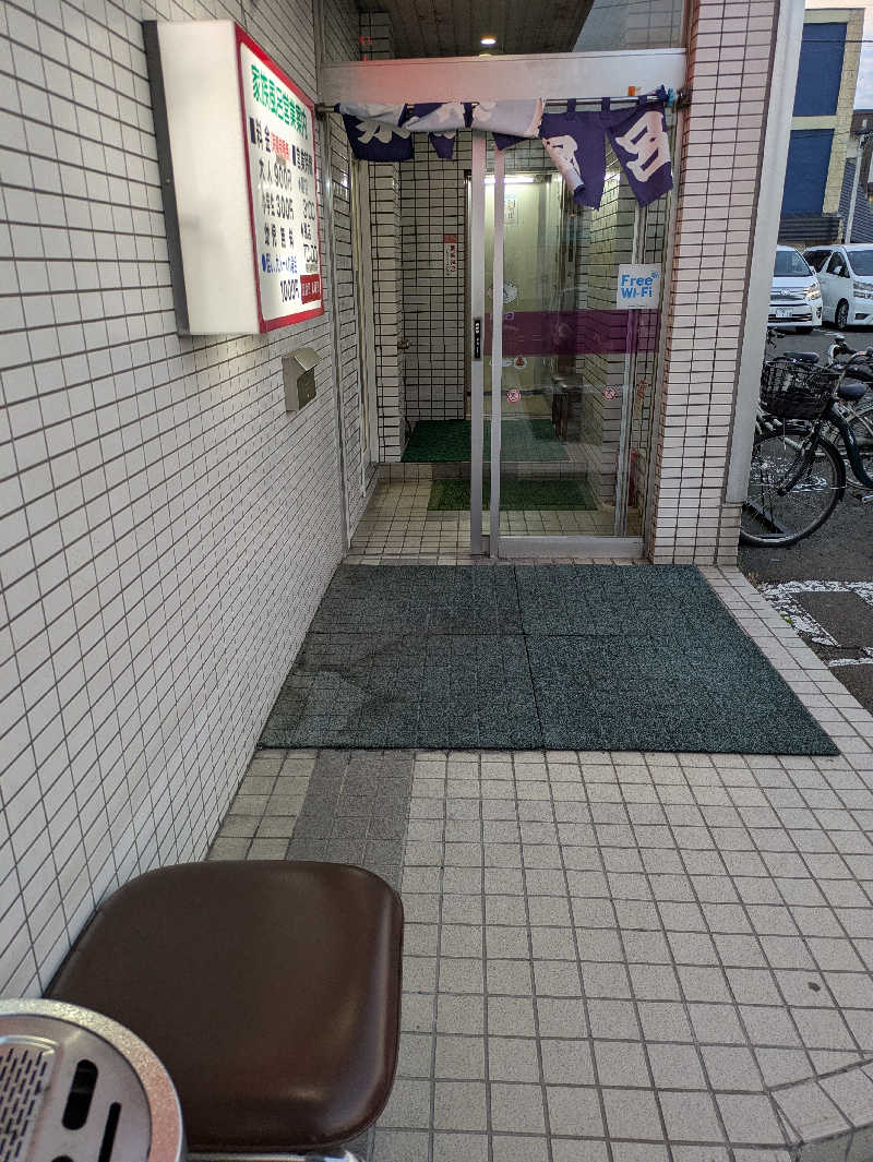 もちえさんの大豊湯のサ活写真