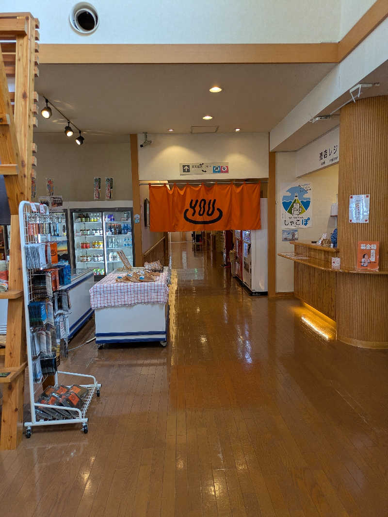 もちえさんの岬の湯 しゃこたんのサ活写真