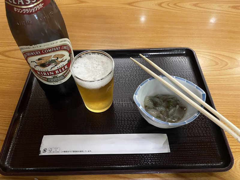 gray hatさんの天然の湯 あおき温泉のサ活写真