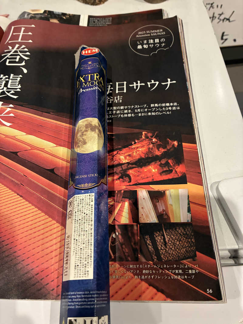 キュロ（Kyrö）さんの毎日サウナ 越谷店のサ活写真