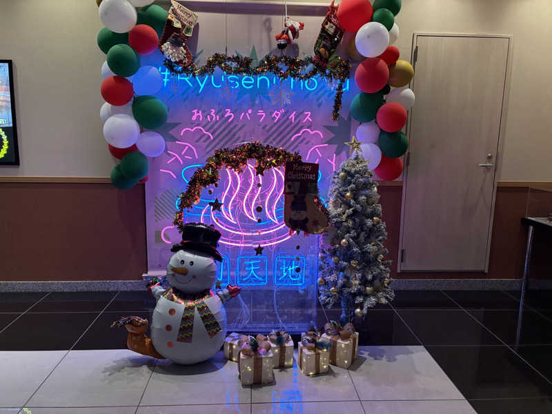 キュロ（Kyrö）さんのスパメッツァ おおたか 竜泉寺の湯のサ活写真