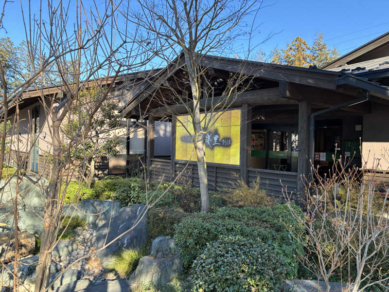 キュロ（Kyrö）さんのつくば温泉 喜楽里 別邸のサ活写真