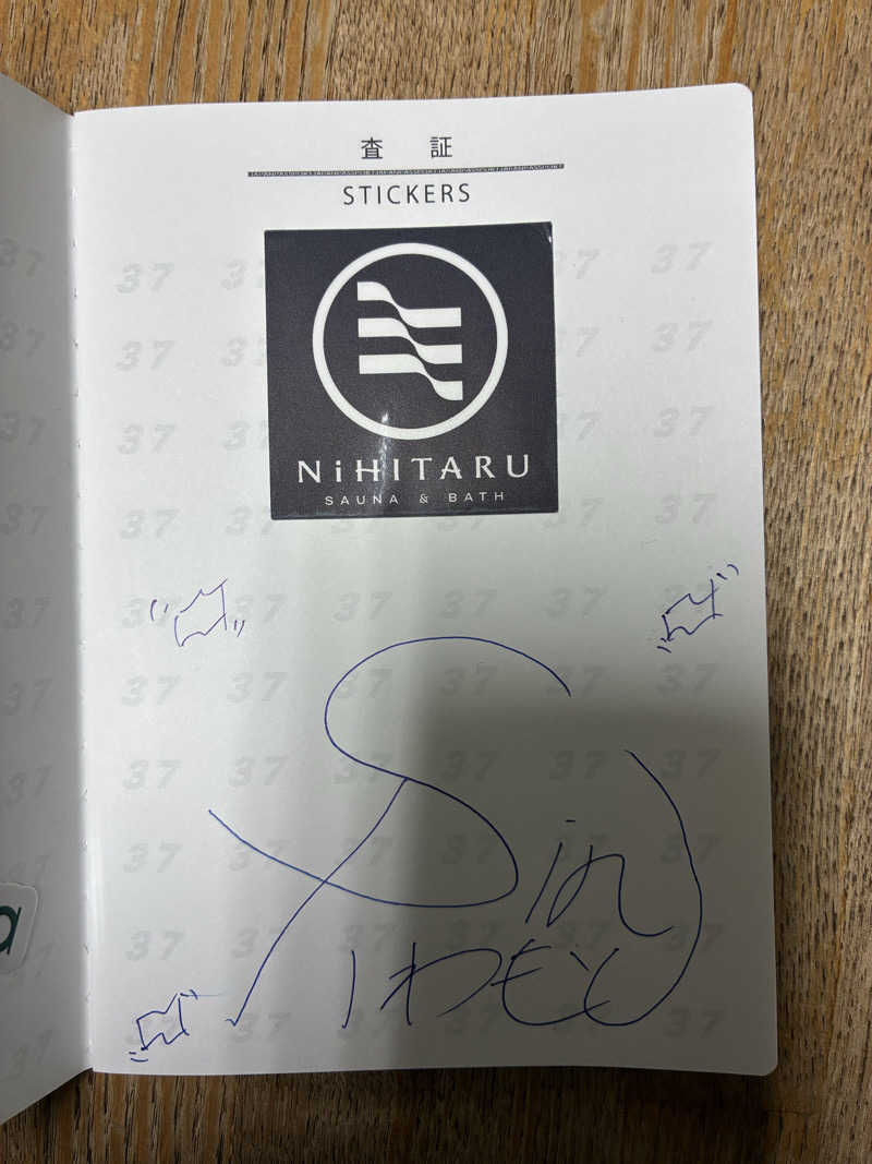 キュロ（Kyrö）さんのsauna&bath NiHITARUのサ活写真