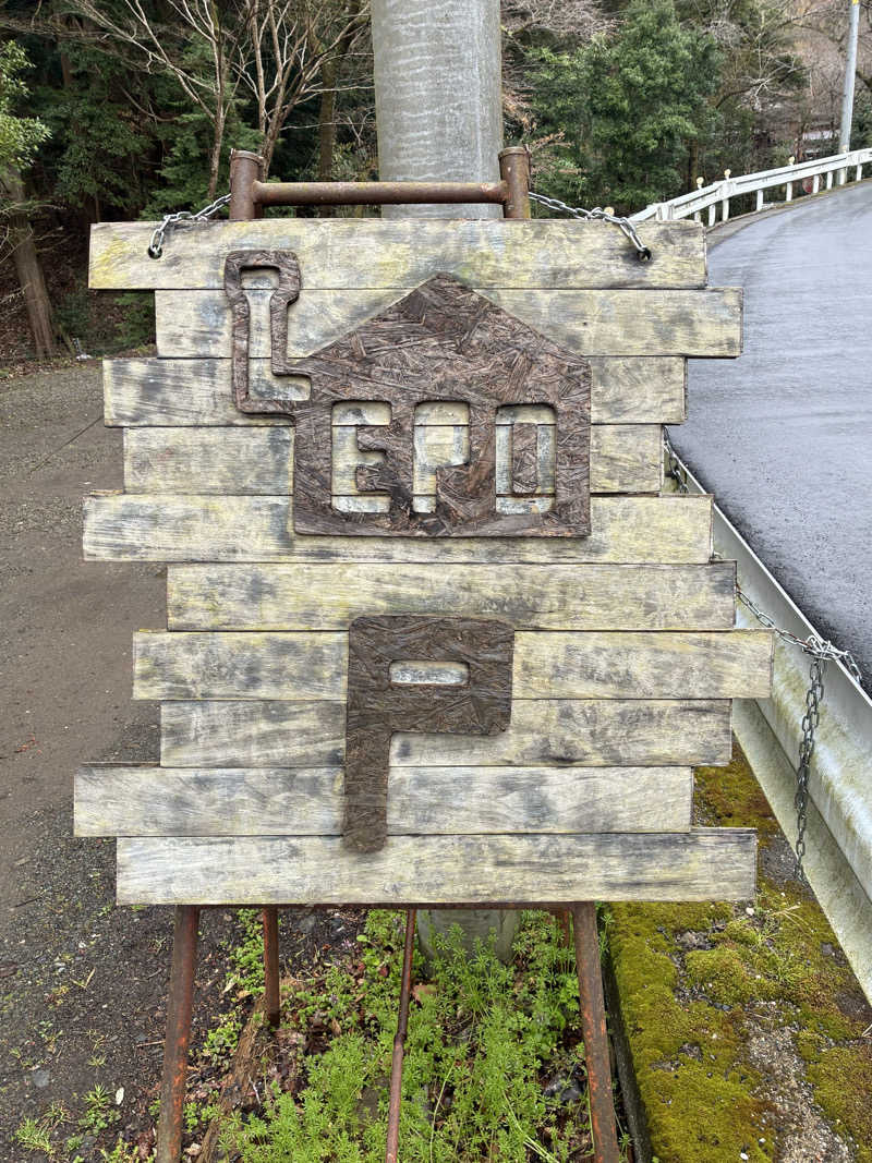 キュロ（Kyrö）さんのSauna kota LEPOのサ活写真