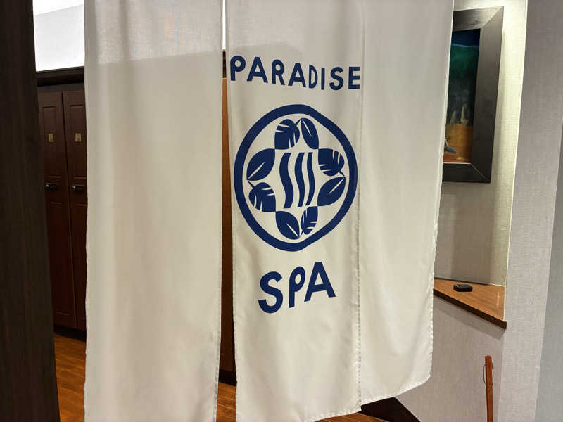 キュロ（Kyrö）さんのPARADISE 大手町のサ活写真