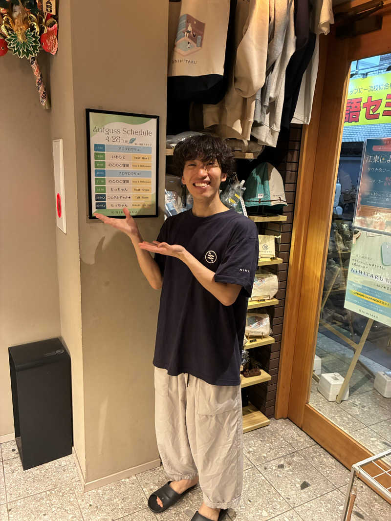 キュロ（Kyrö）さんのsauna&bath NiHITARUのサ活写真