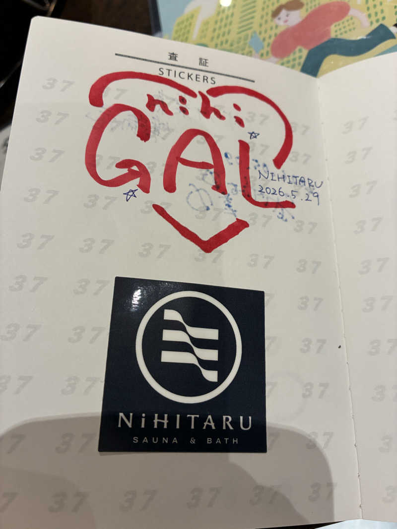 キュロ（Kyrö）さんのsauna&bath NiHITARUのサ活写真