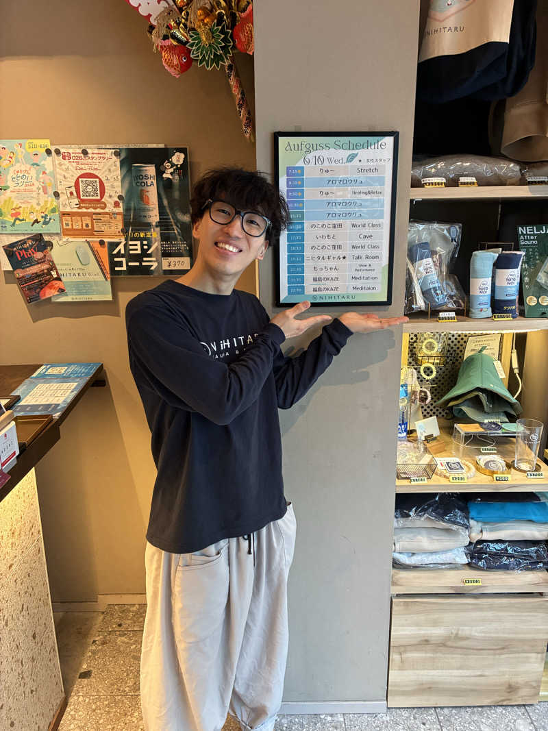 キュロ（Kyrö）さんのsauna&bath NiHITARUのサ活写真