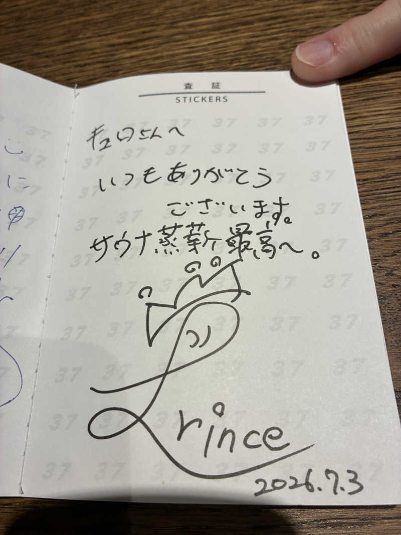 キュロ（Kyrö）さんのサウナ蒸薪のサ活写真