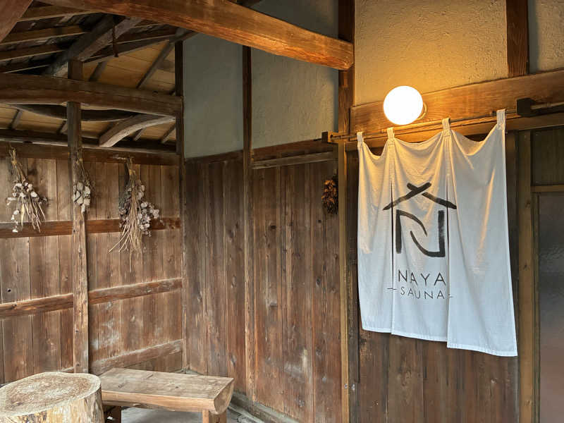 キュロ（Kyrö）さんのSAUNA NAYAのサ活写真