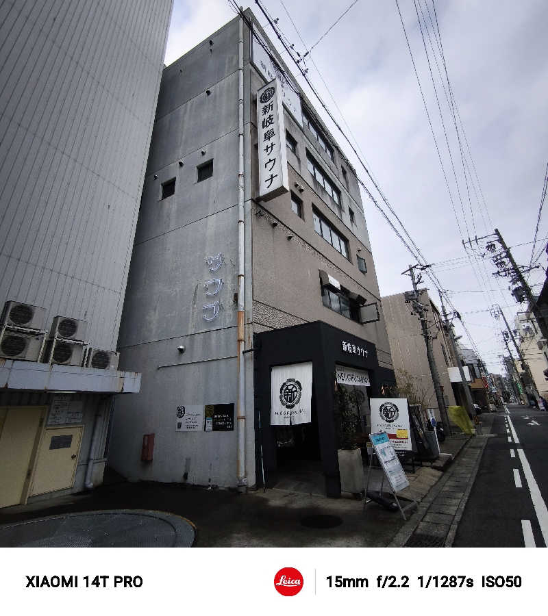 ベアクローさんの新岐阜サウナのサ活写真