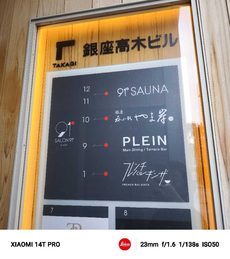 ベアクローさんの91° SAUNAのサ活写真