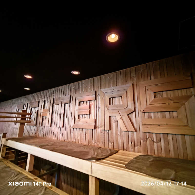 ベアクローさんのtower eleven onsen & sauna(エスコンフィールド)のサ活写真