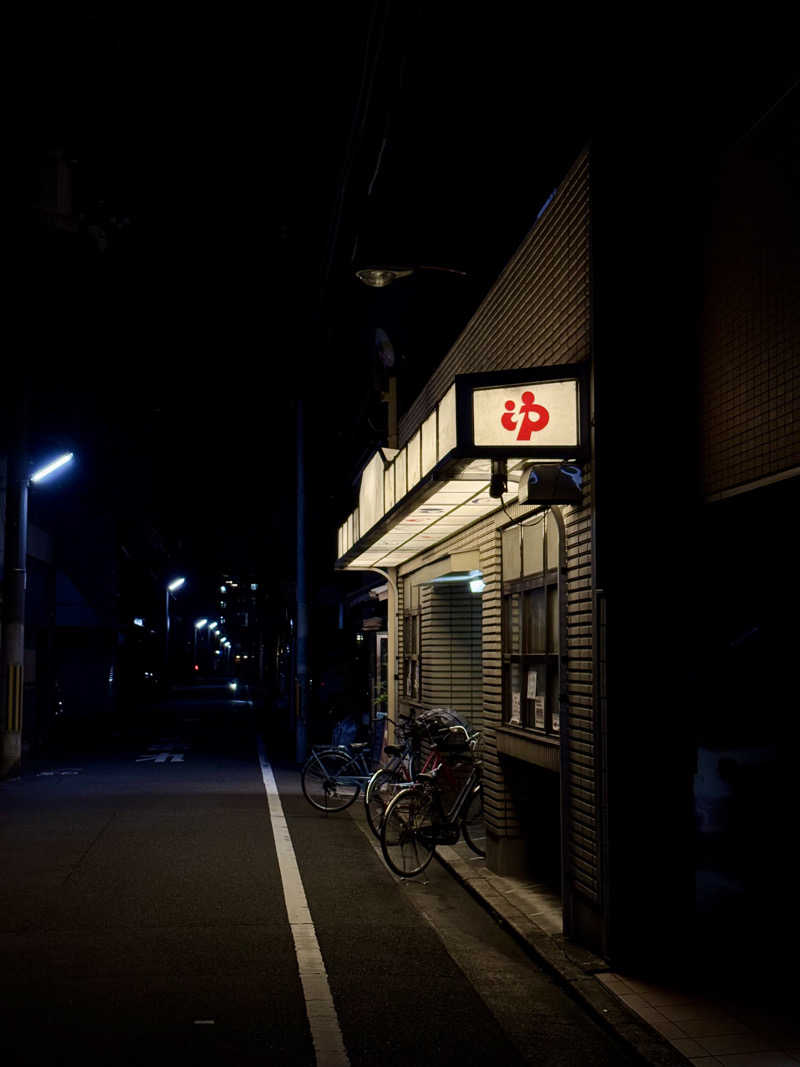 サウナ好きハトさんさんの龍宮温泉のサ活写真