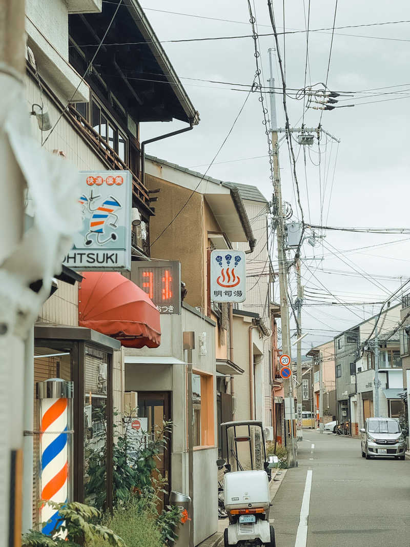 サウナ好きハトさんさんの明司湯のサ活写真