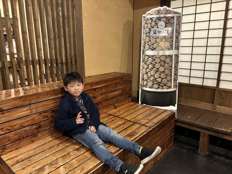 サウナーちちちさんの天然温泉 延羽の湯 鶴橋店のサ活写真
