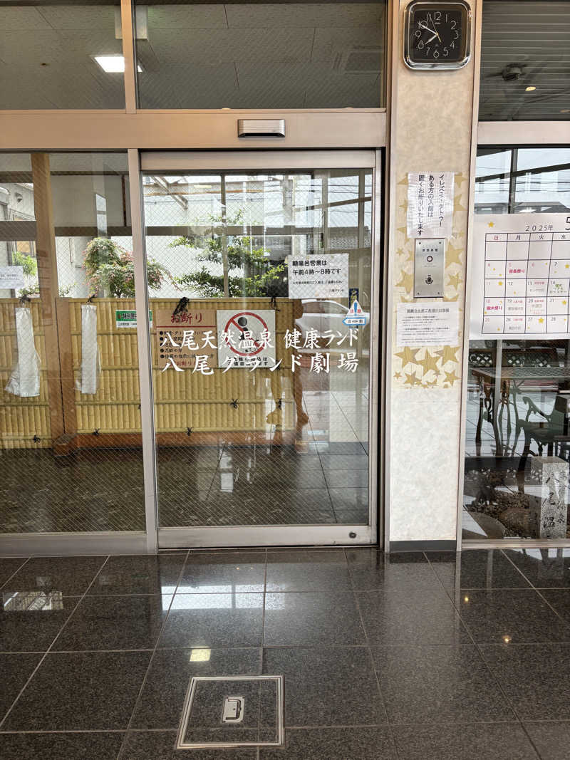 サウナーちちちさんの八尾グランドホテルのサ活写真