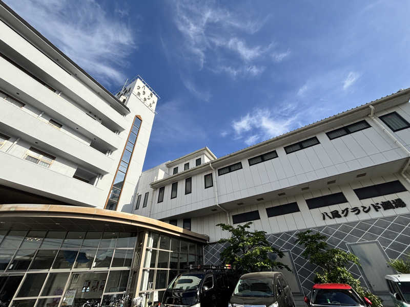 サウナーちちちさんの八尾グランドホテルのサ活写真