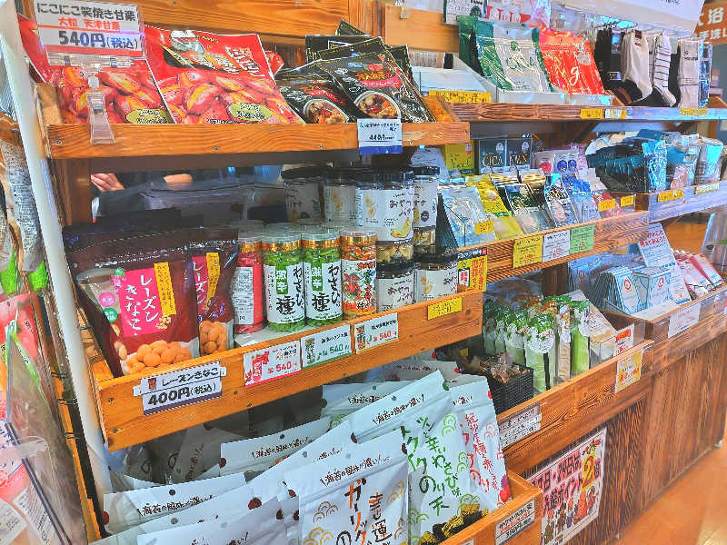 猫島るーらさんの七福の湯 戸田店のサ活写真