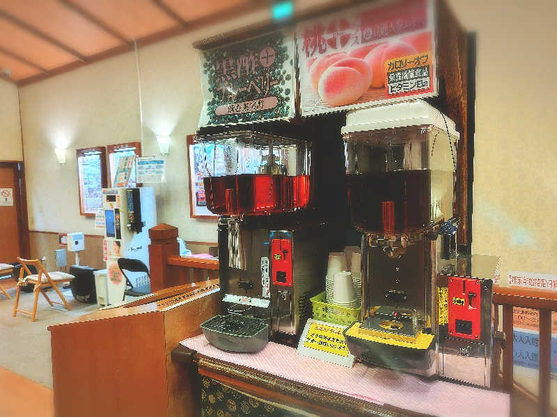 猫島るーらさんの七福の湯 戸田店のサ活写真