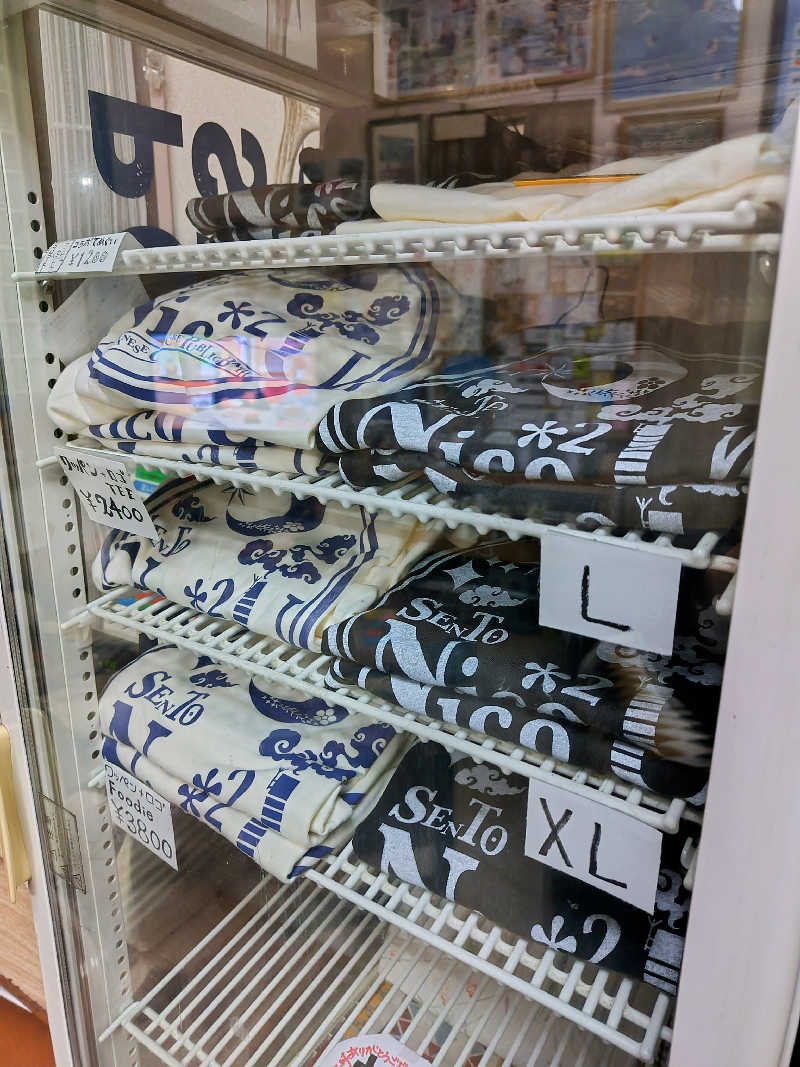 猫島るーらさんの湯あそびひろば ニコニコ湯のサ活写真