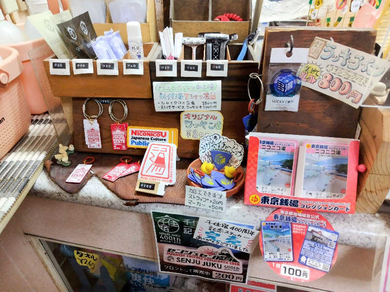 猫島るーらさんの湯あそびひろば ニコニコ湯のサ活写真