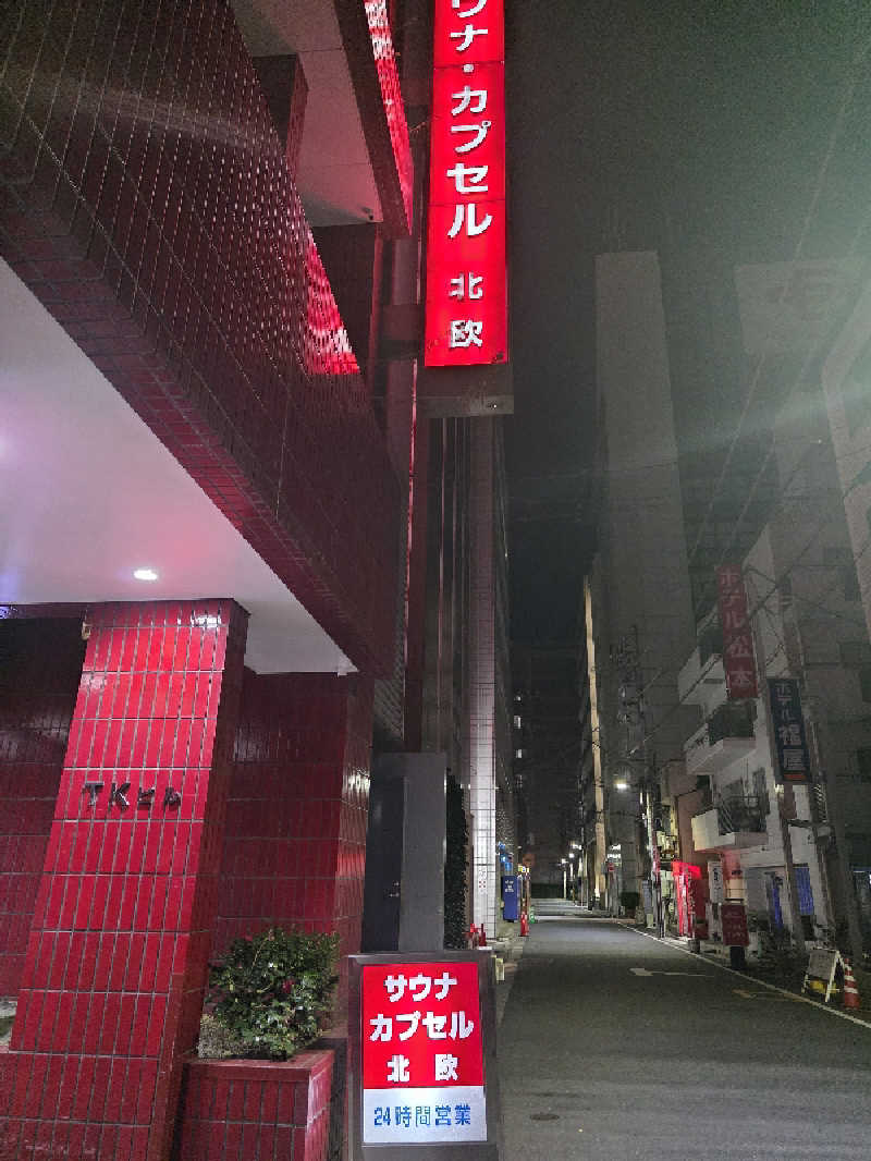 OSOTOSAUNA管理者さんのサウナ&カプセルホテル 北欧のサ活写真