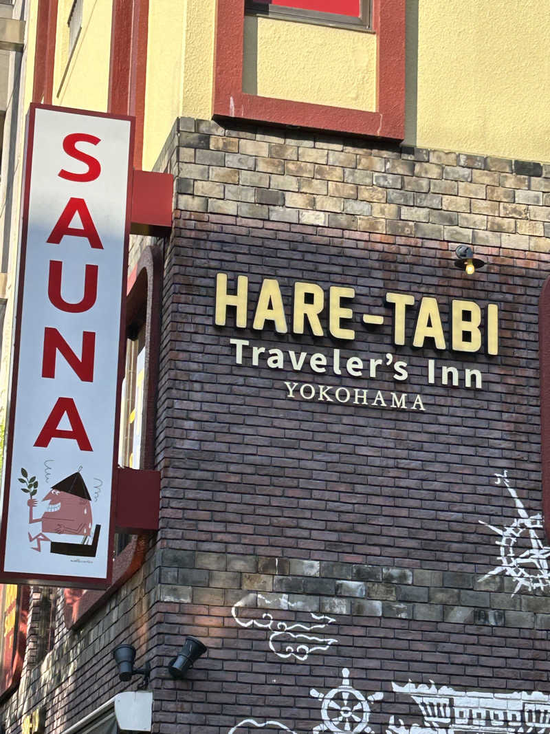 まっぴーさんのHARE-TABI SAUNA&INNのサ活写真