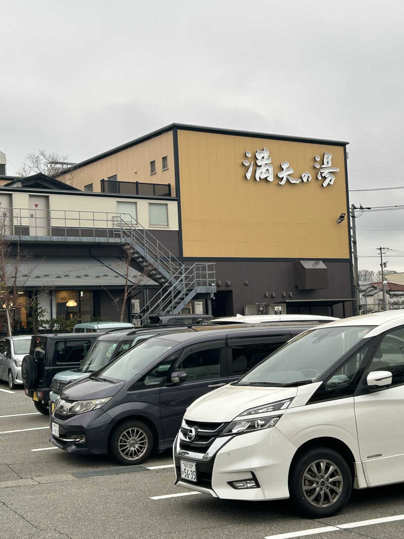 まっぴーさんの満天の湯 金沢店のサ活写真