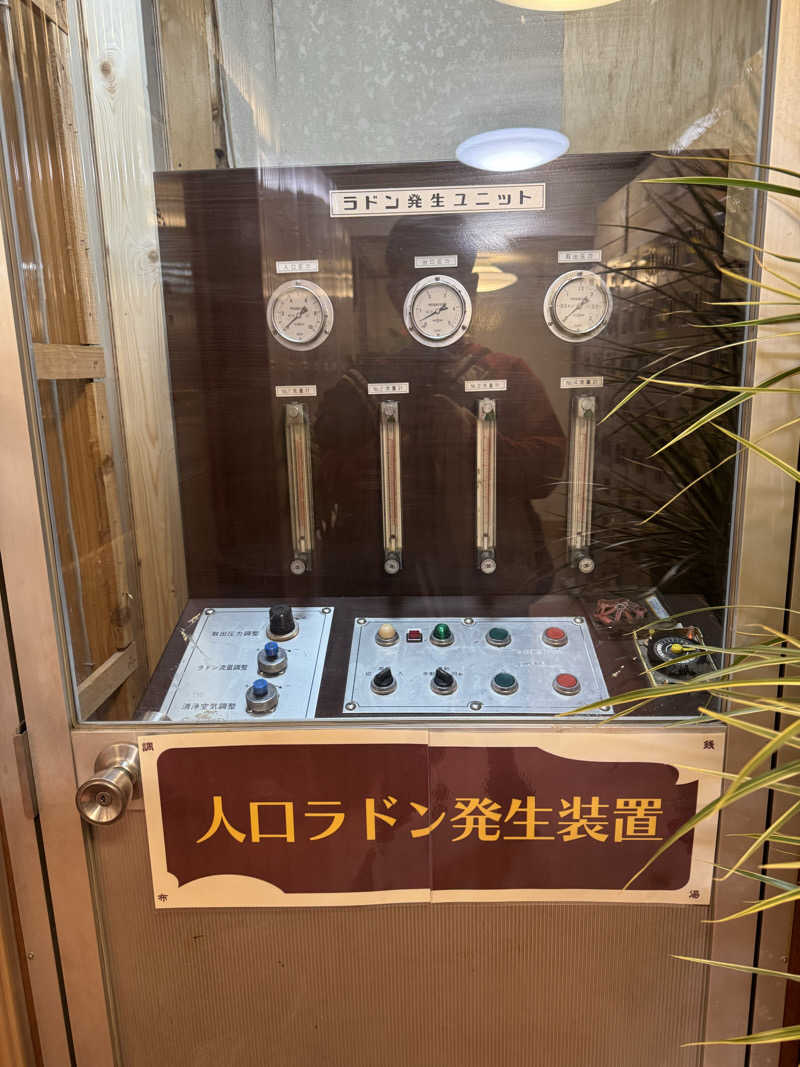 ベケニズムさんの調布 鶴の湯のサ活写真