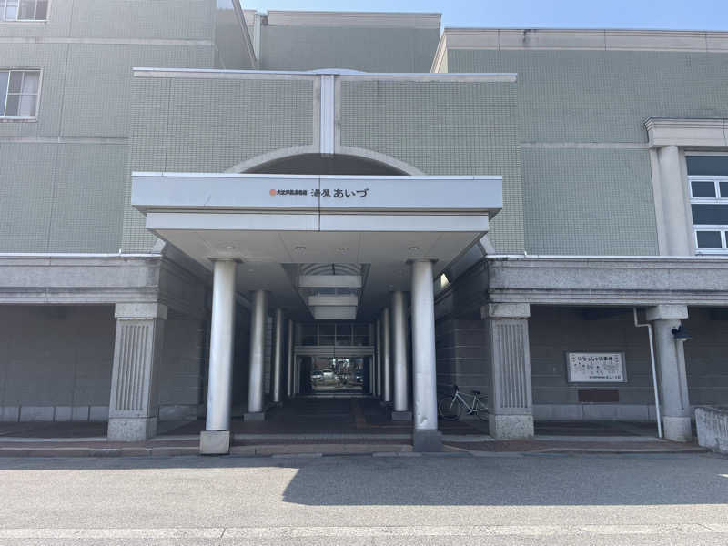 FS@4482さんの大江戸温泉物語 あいづのサ活写真