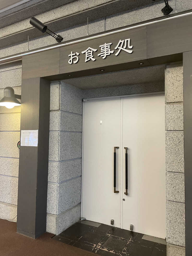 FS@4482さんの大江戸温泉物語 あいづのサ活写真