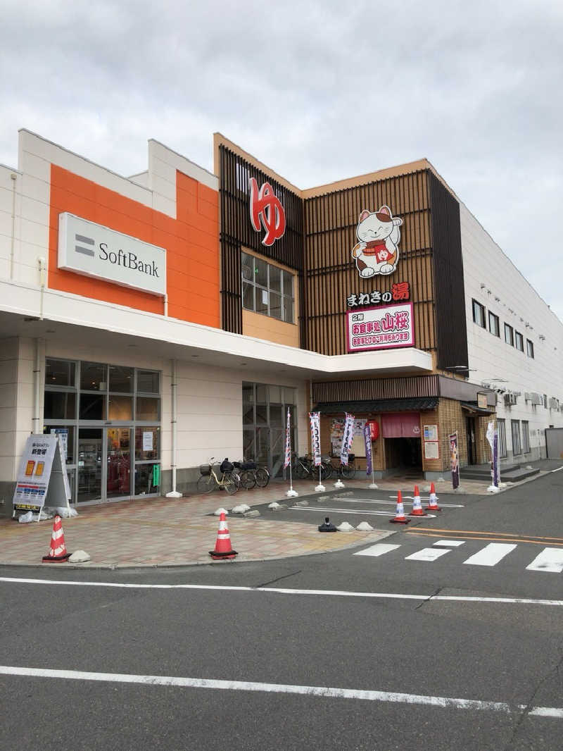 FS@4482さんの郡山湯処 まねきの湯のサ活写真