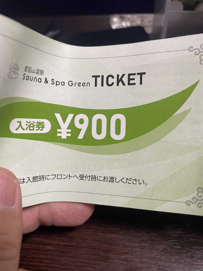 FS@4482さんのSauna & Spa Green サウナ&スパ グリーン～愛宕山温泉～のサ活写真