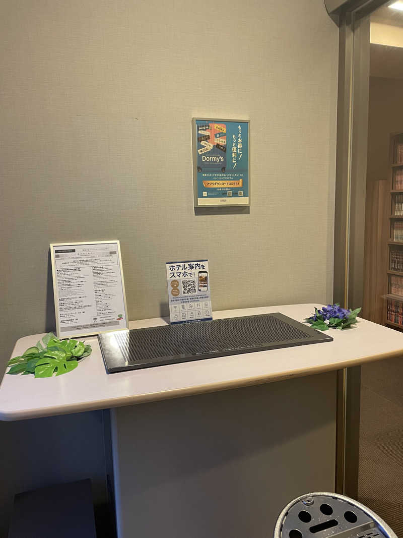 FS@4482さんの磐梯の湯 ドーミーインEXPRESS郡山のサ活写真