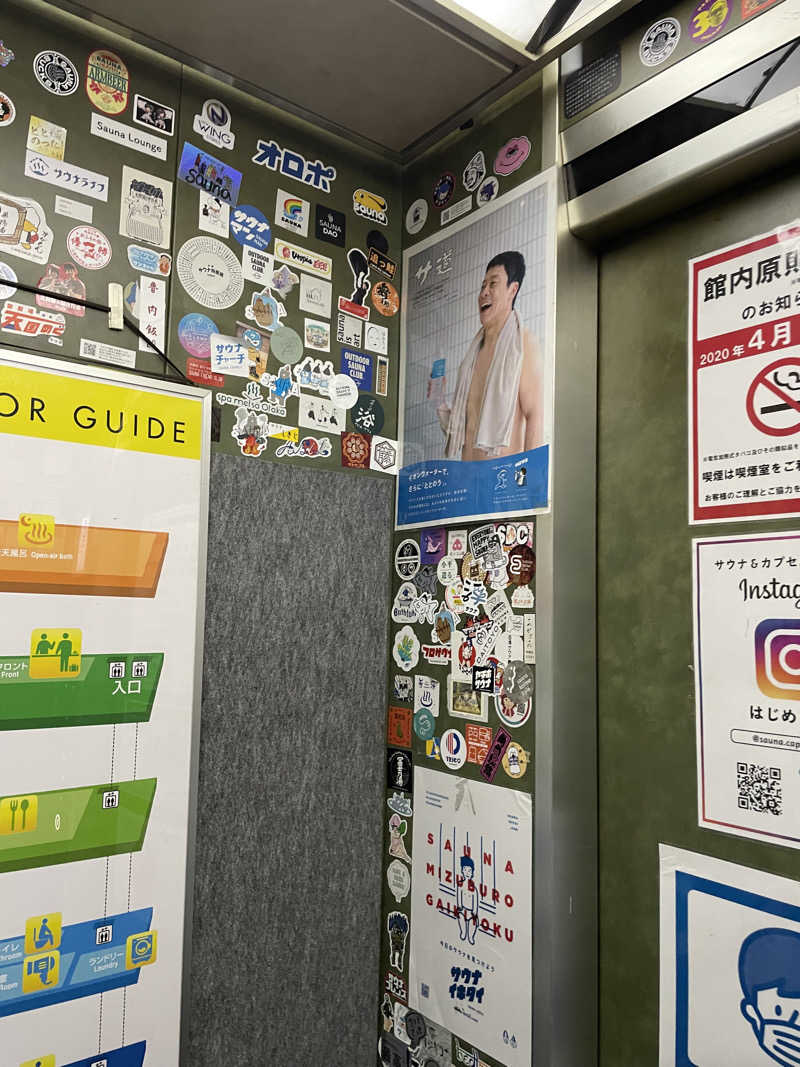 FS@4482さんのサウナ&カプセルホテル 北欧のサ活写真