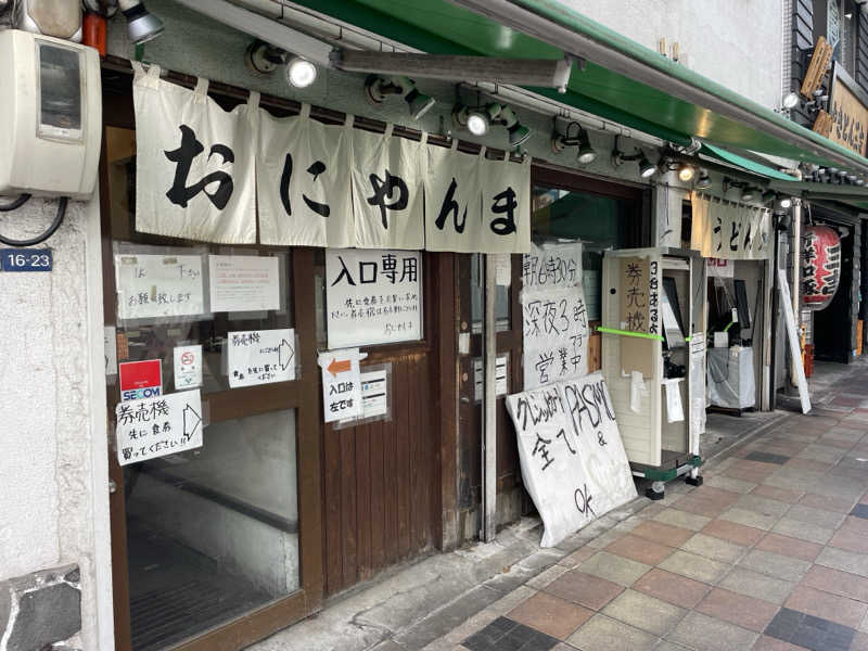 FS@4482さんのライオンサウナ新橋 (レンブラントキャビン&スパ新橋内)のサ活写真