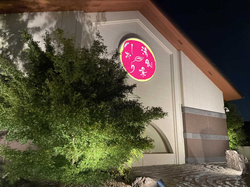 FS@4482さんの湯風景しおりのサ活写真