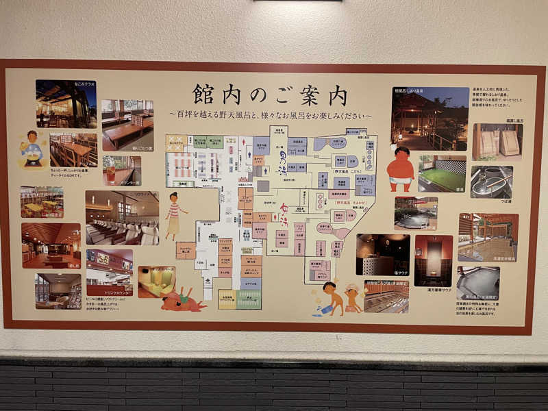 FS@4482さんの湯風景しおりのサ活写真