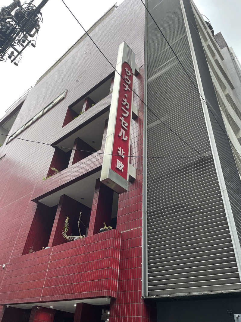 FS@4482さんのサウナ&カプセルホテル 北欧のサ活写真