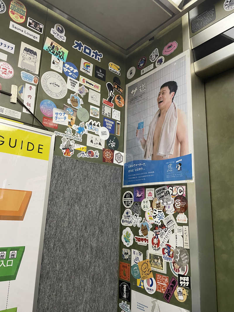 FS@4482さんのサウナ&カプセルホテル 北欧のサ活写真