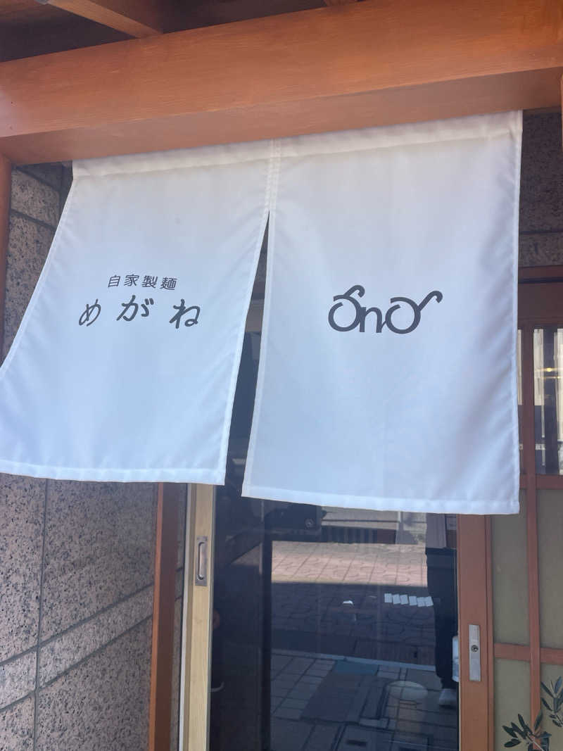 FS@4482さんのSauna & Spa Green サウナ&スパ グリーン～愛宕山温泉～のサ活写真